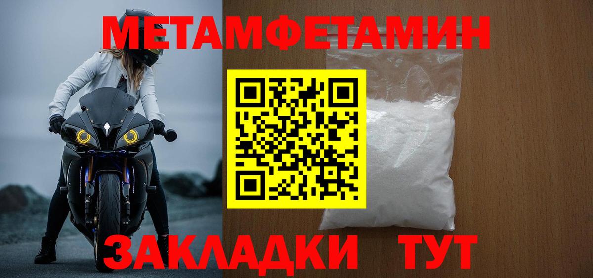 АМФ Premium Оренбург