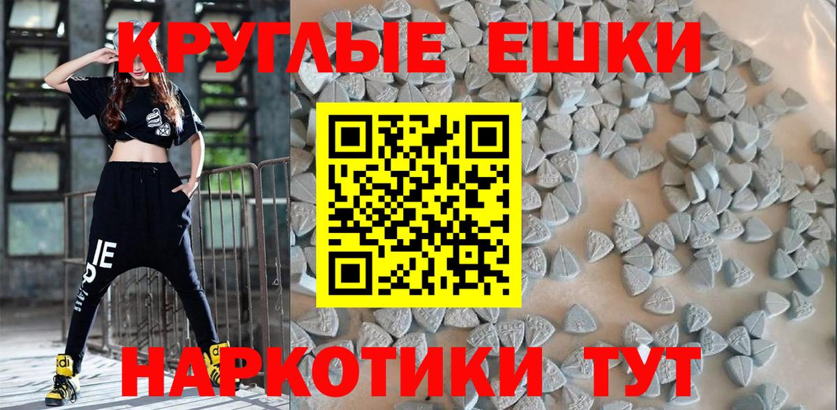 ОМГ ОМГ ТОР  Экстази ешки  Ecstasy MDMA  наркотики  Вход с VPN  Оренбург 