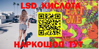 кокаин VHQ Новокубанск