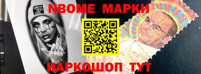 кокаин VHQ Новокубанск