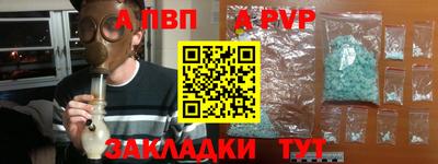 кокаин VHQ Новокубанск