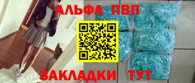индика Новозыбков