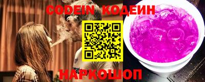 кокаин VHQ Новокубанск