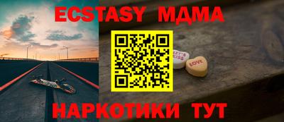кокаин VHQ Новокубанск