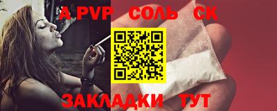 индика Новозыбков