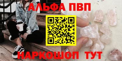индика Новозыбков