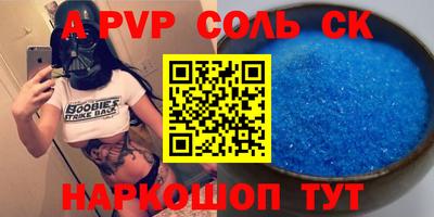 mdma Новодвинск