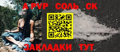 индика Новозыбков