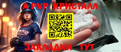 кокаин VHQ Новокубанск