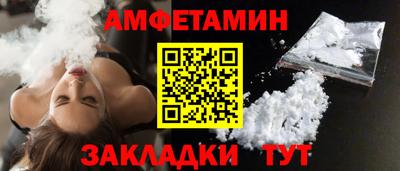 кокаин VHQ Новокубанск