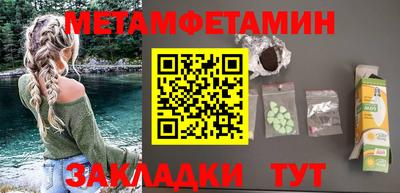 индика Новозыбков