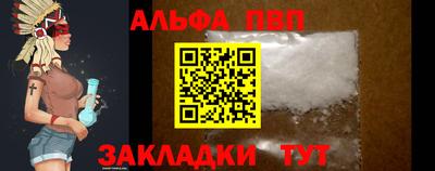 индика Новозыбков