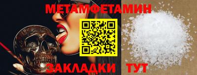индика Новозыбков