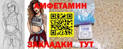 кокаин VHQ Новокубанск