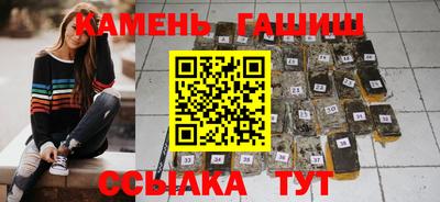 кокаин VHQ Новокубанск