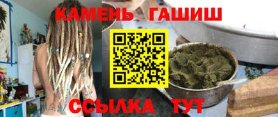 индика Новозыбков