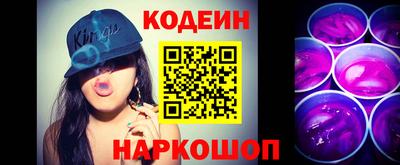 кокаин VHQ Новокубанск