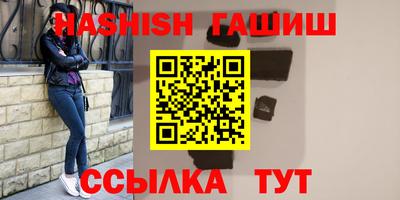 кокаин VHQ Новокубанск
