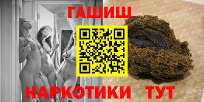 индика Новозыбков
