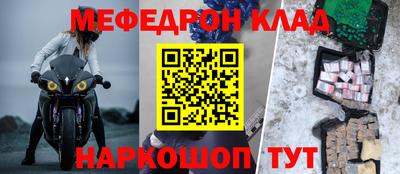 индика Новозыбков