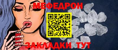 кокаин VHQ Новокубанск