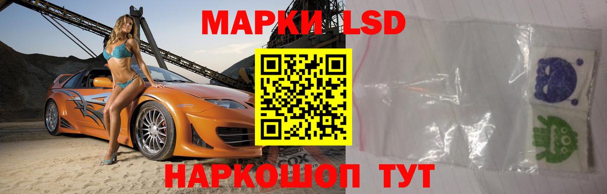 ЛСД экстази кислота Оренбург