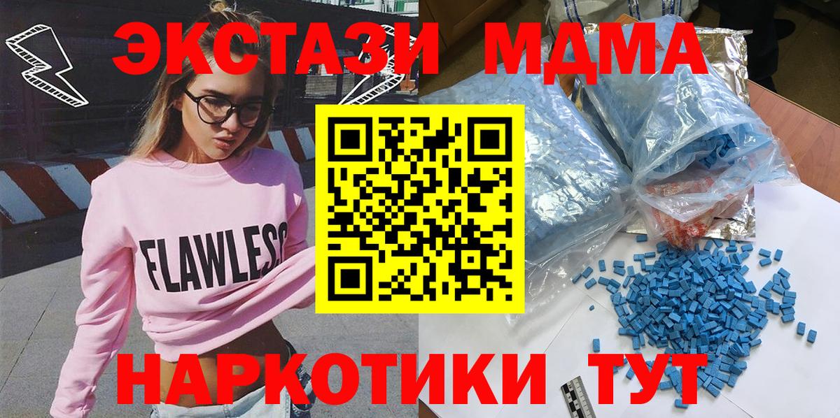 А ПВП СК   МЕТ  Оренбург  Экстази  Мефедрон   Вход с VPN  Гашиш  МАРИХУАНА  COCAIN  Меф  MDMA 