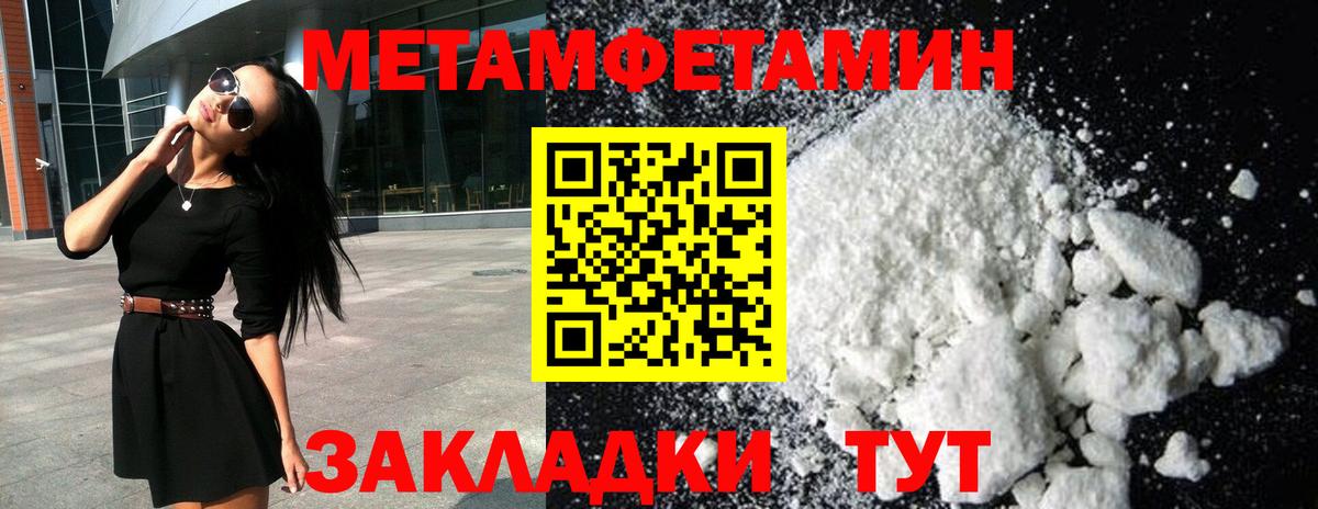 МЕФ Оренбург