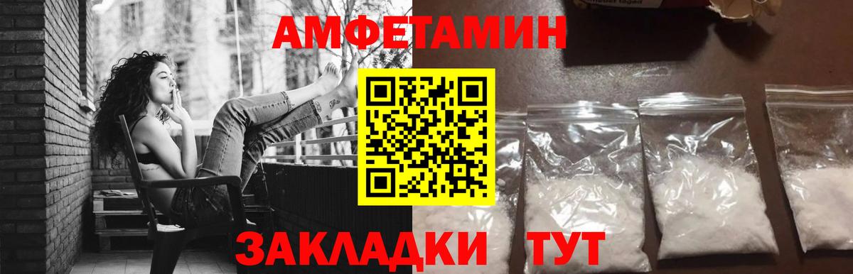 Первитин витя  Вход с VPN  Оренбург  Первитин витя 